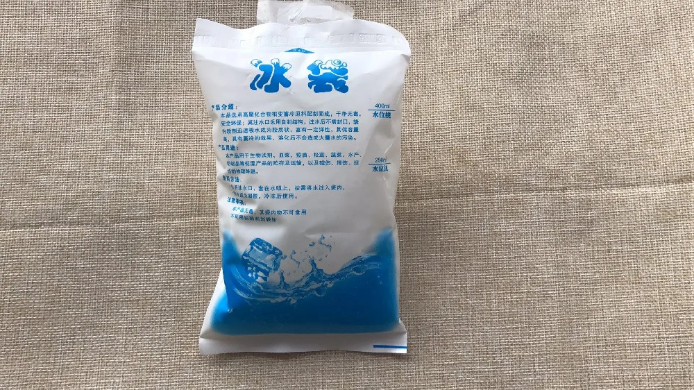 食品保鲜冰袋都有哪些作用,白山冰袋批发